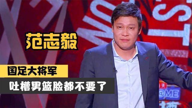 范志毅近期成热搜，他当年在世界杯上踢了74分钟，被于根伟换下！_国足
