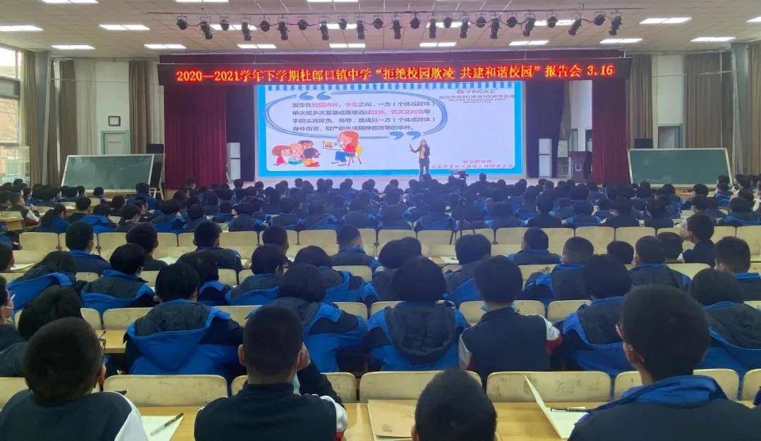 与法同行 共伴成长 | 盈科济南律师公益普法进校园