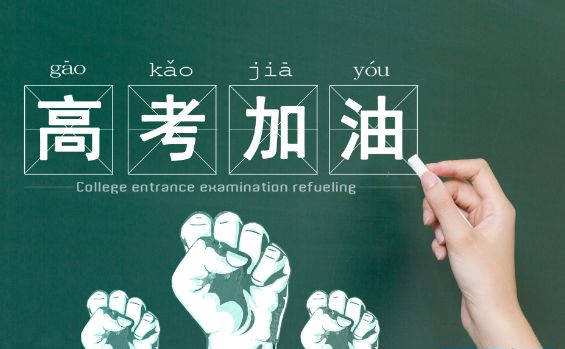 平面|这些立体几何的方法技巧，收好，实用提分策略