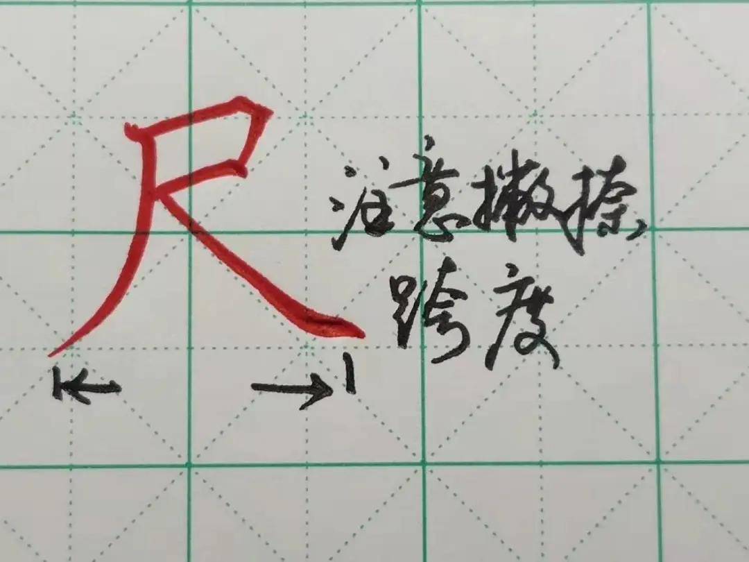 如何快速练习字的结构 f0f2f822ca5b4d7fb0e3bed4b3c7f2f4.jpeg