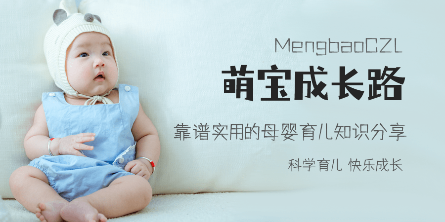 养娃必备：宝宝生长情况记录表！专属于宝宝的生长标准曲线图！