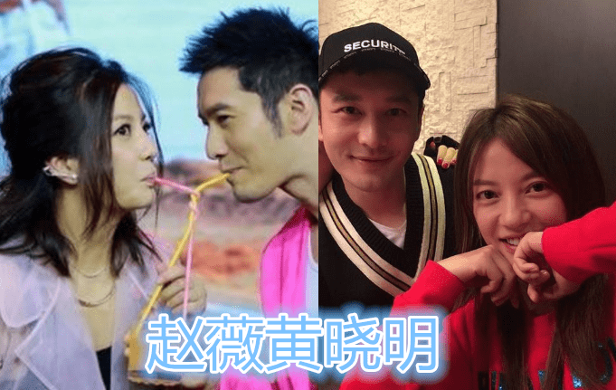 "嫁不出去,我娶你"的明星,杨紫张一山没啥,而他们真结婚了!