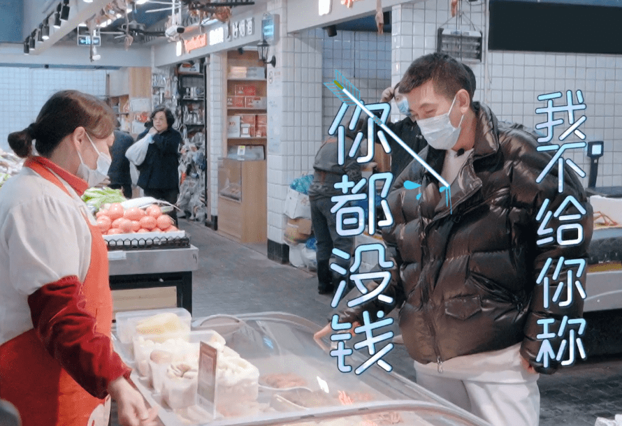 为了节目效果,杨子丢了面子,黄圣依被骂"太过分"!