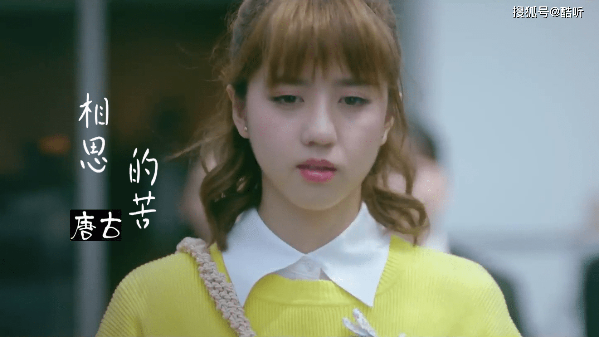 唐古一曲相思的苦唱出了多少女人的相思之苦