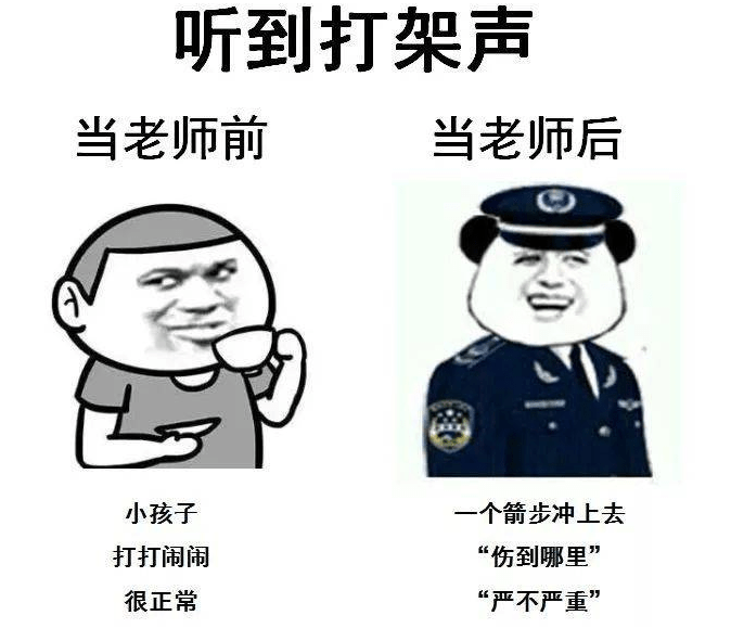 原创当老师前后对比照走红颜值落差太大家长这不是我女儿