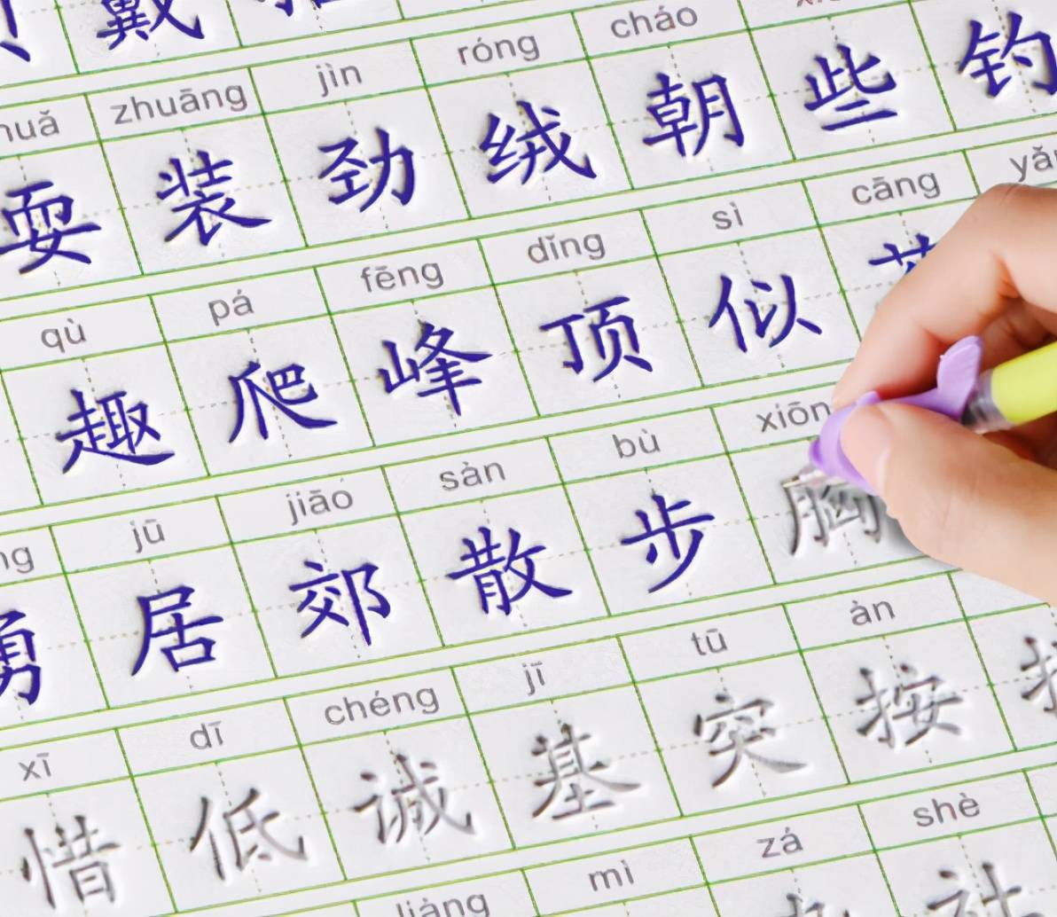 小学生写汉字走红 老师看完一头雾水 网友 字仿佛有了灵魂 家长