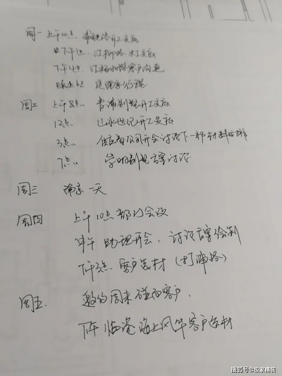 主心骨简谱_王妮娜主心骨简谱(2)