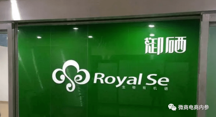 湖南御硒生物自称产品世界领先 皇家御硒本身仅