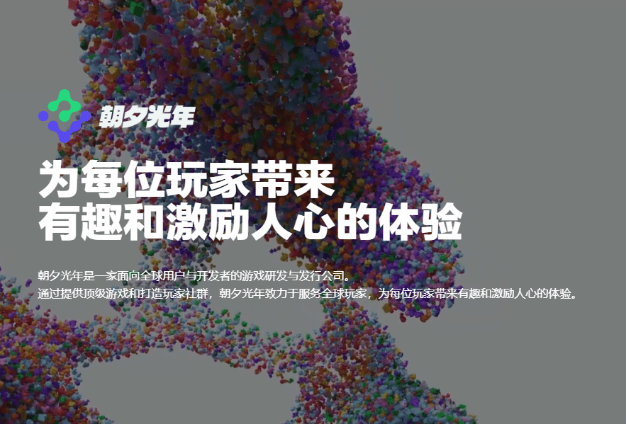 平台|中重度游戏接连扑街，快手版“朝夕光年”路在何方？