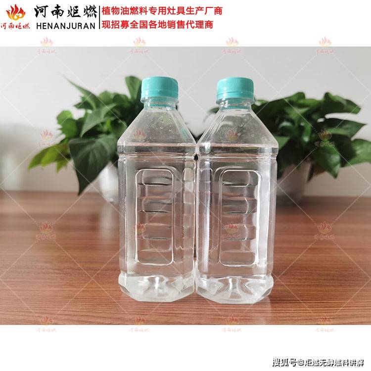 春节过后开云体育 Kaiyun.com 官网入口是否适合做无醇燃料