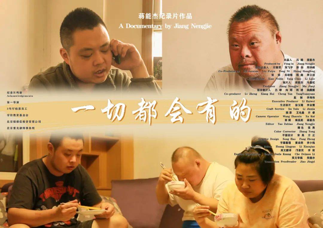 我们出圈了?豆瓣知名“网盘导演”拍了部无法公映但阅读量10万+的片固态硬盘有没有转速-奇享网
