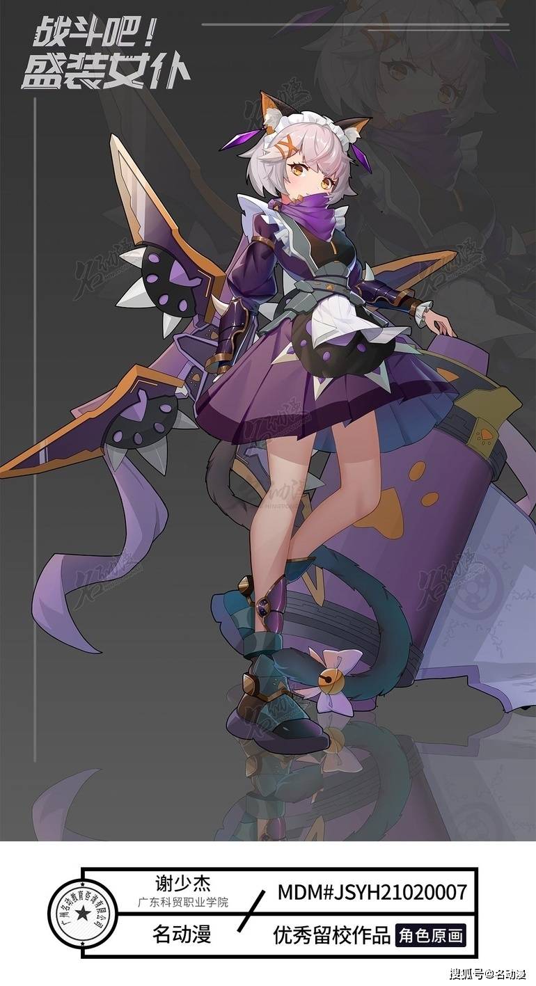 就拿原画师这个在游戏行业中比较重要的职业来说吧,这一职业在影视