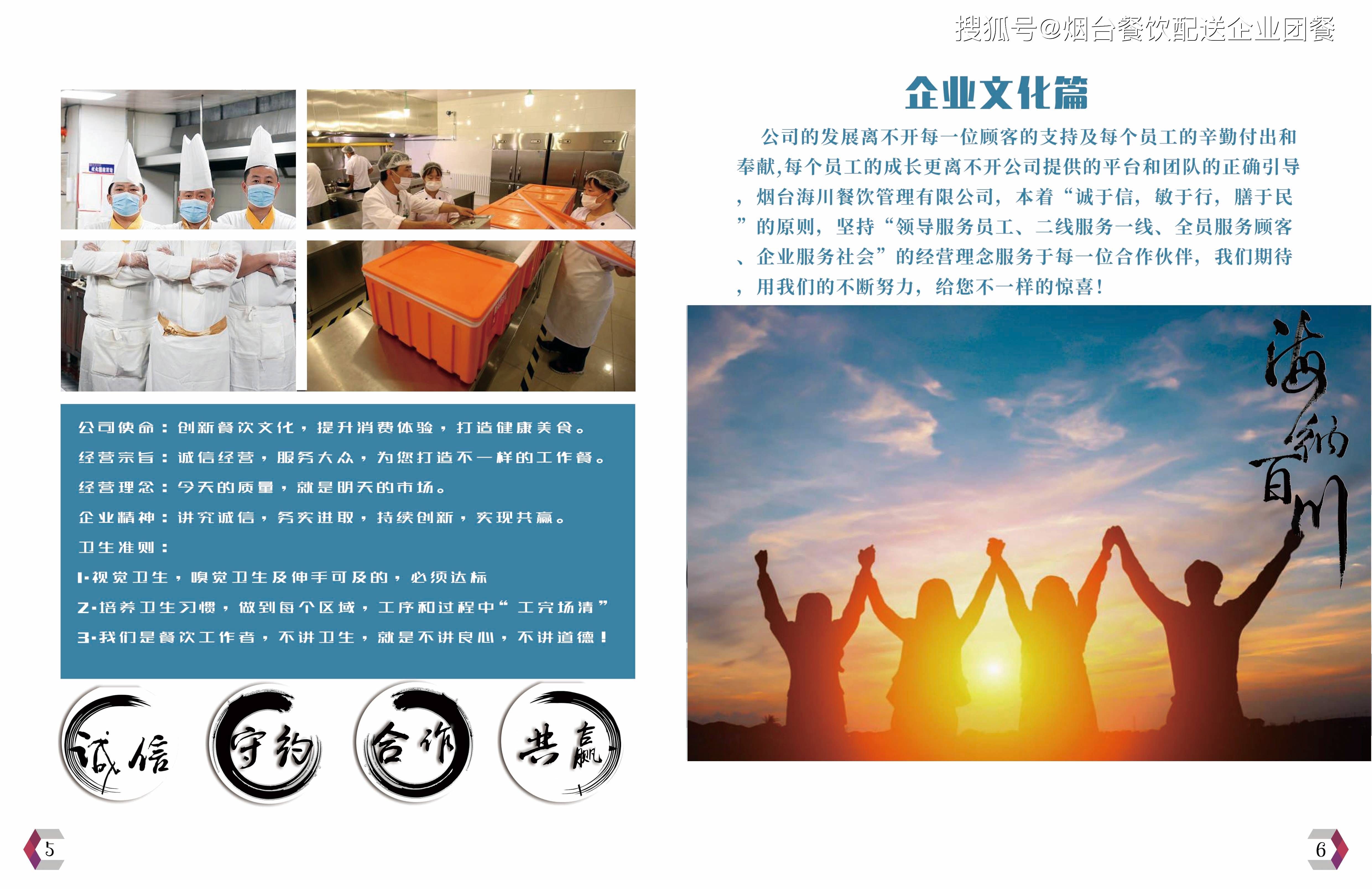 牟平面条外卖