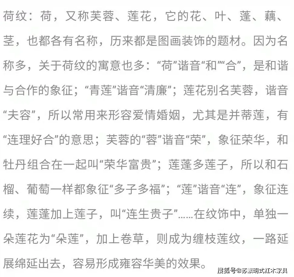 藤缠简谱_世上哪有树缠藤简谱(3)