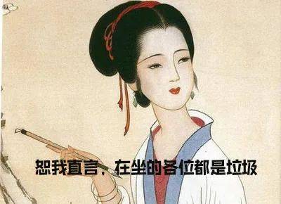 词人的排名_近代女词人照片(2)