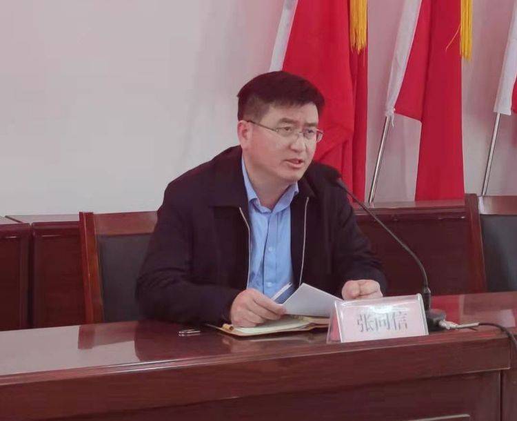 会议由大屯镇党委副书记,镇长李明星主持.大屯镇党委书记张同