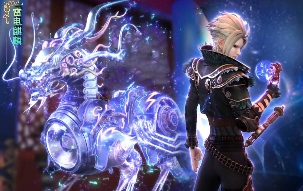 机械体的雷电麒麟.