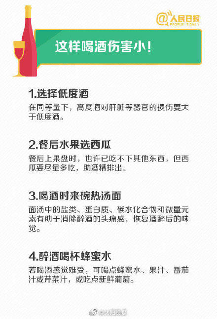 用什么方法可以戒掉酒 99b9d29fff634366997cda53db96c716.jpeg