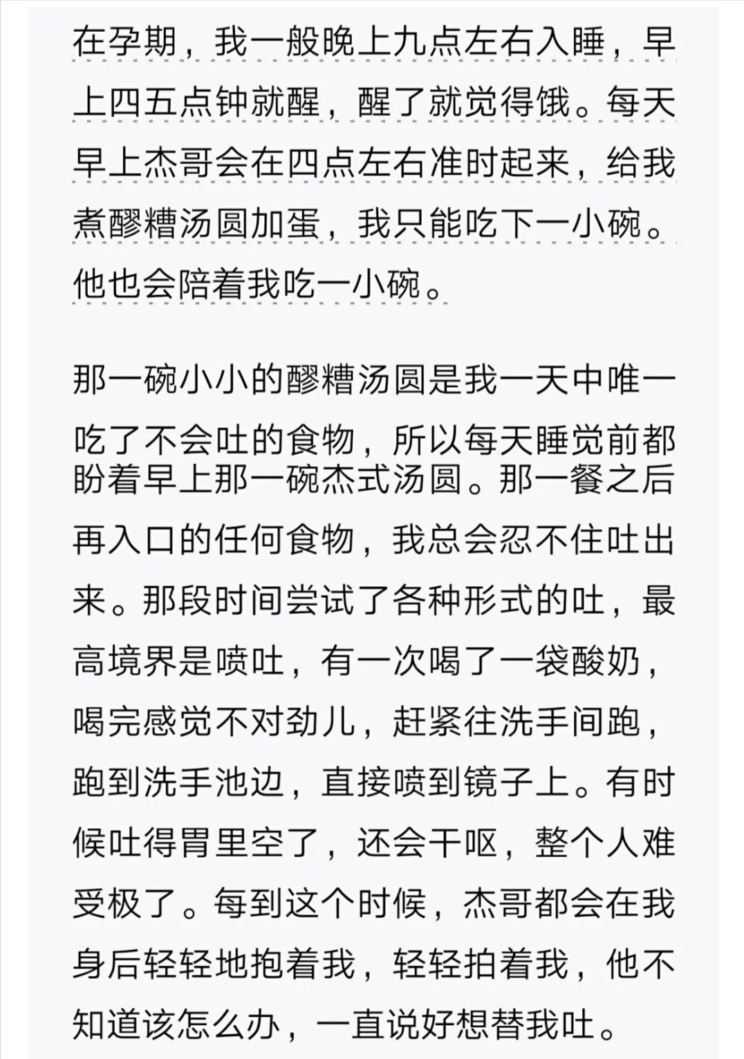 谢娜简谱_张杰谢娜(3)