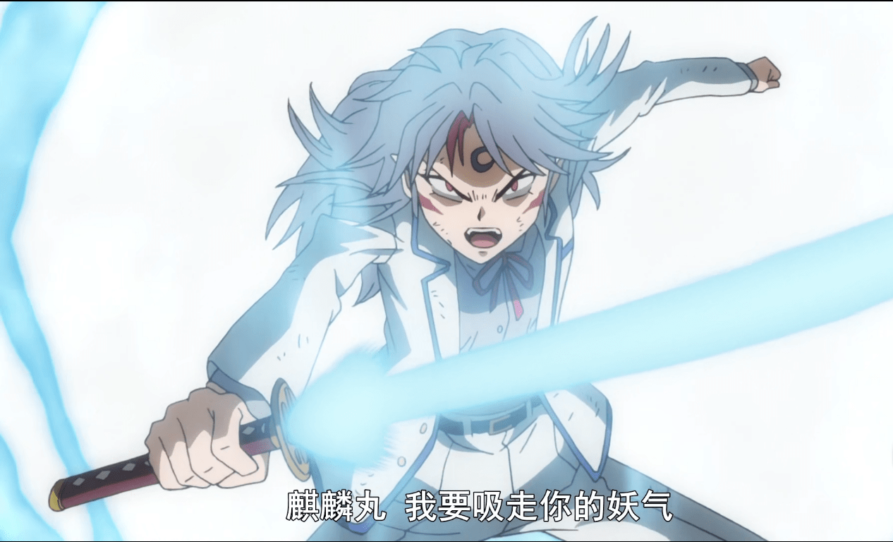 半妖的夜叉姬刹那沉眠终有梦杀生丸授刀传永远