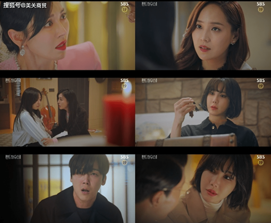 韩剧《顶楼2》李智雅身份"浮出水面"原来洛娜没死?_朱丹泰