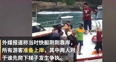 丢人又丢到国外！中国女游客在巴厘岛大打出手！被外媒拍下报道！
