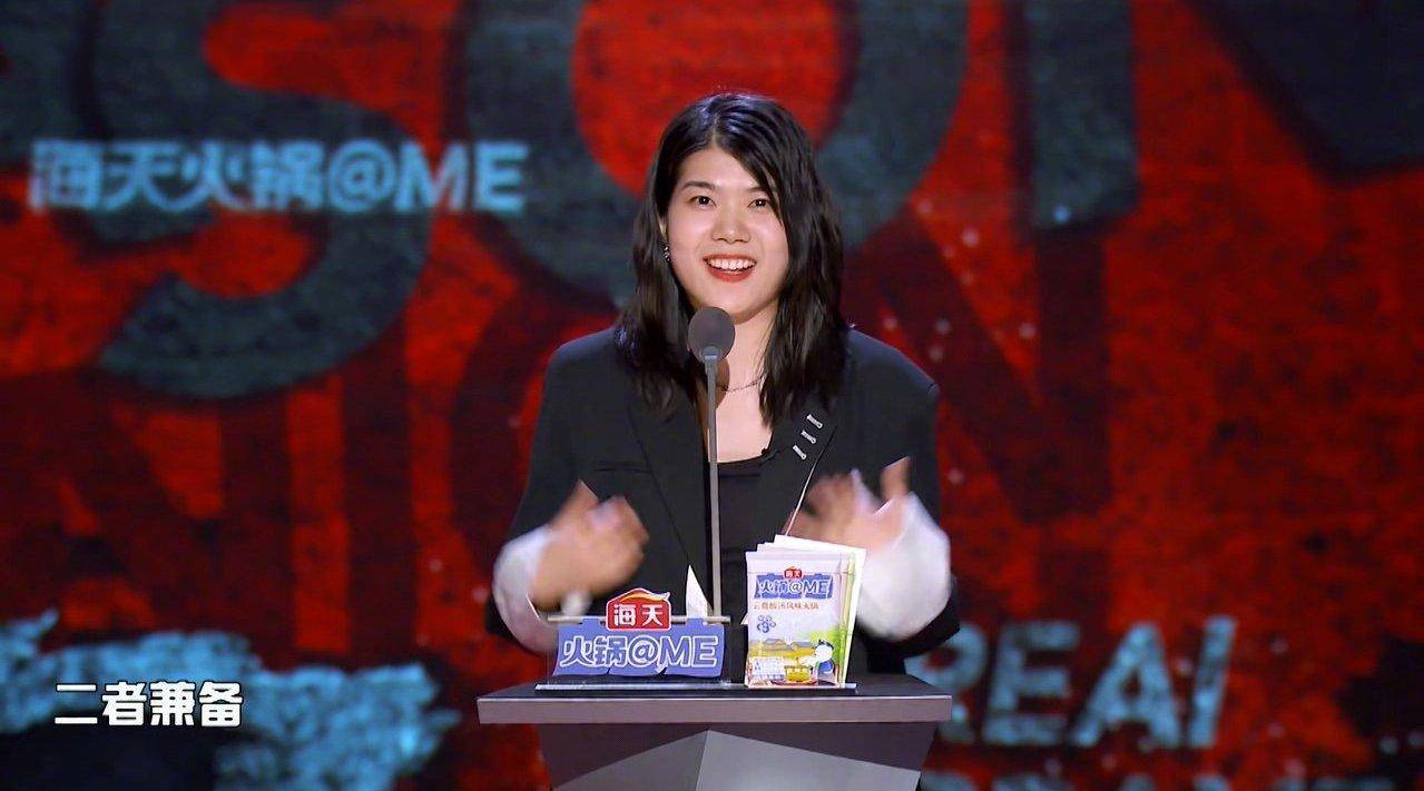 原创杨笠事件后比代言被举报更严重的是杨笠李诞进退两难的处境