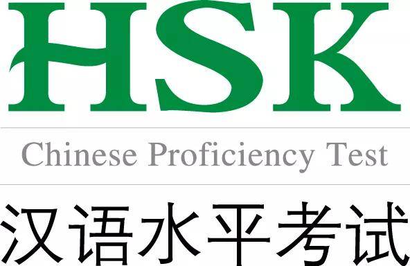 2021年首场大规模居家汉语言考试hsk顺利举行7000余名考生参加