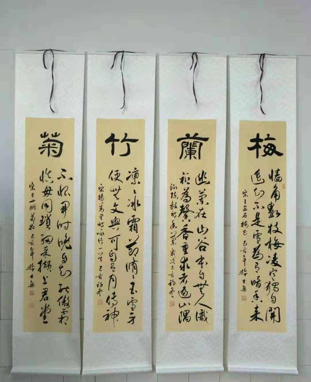 许士无书法家中国著名禅意书法家