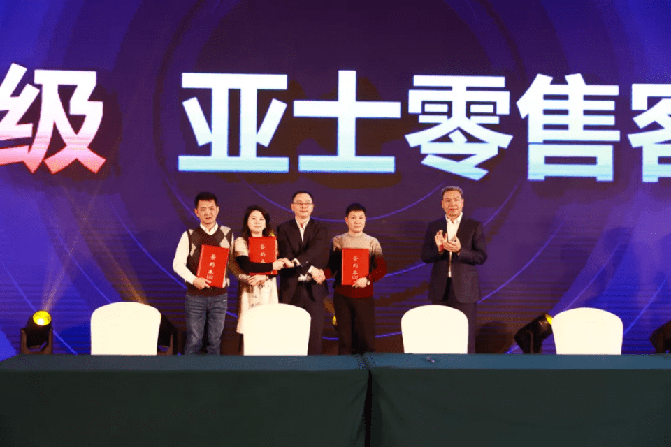 现场签约超1亿元亚士sok发力渠道零售信心十足