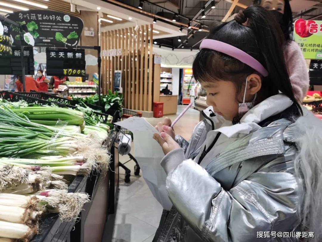 今天我当家购物要计划江油外国语学校小学部开展劳动实践活动三