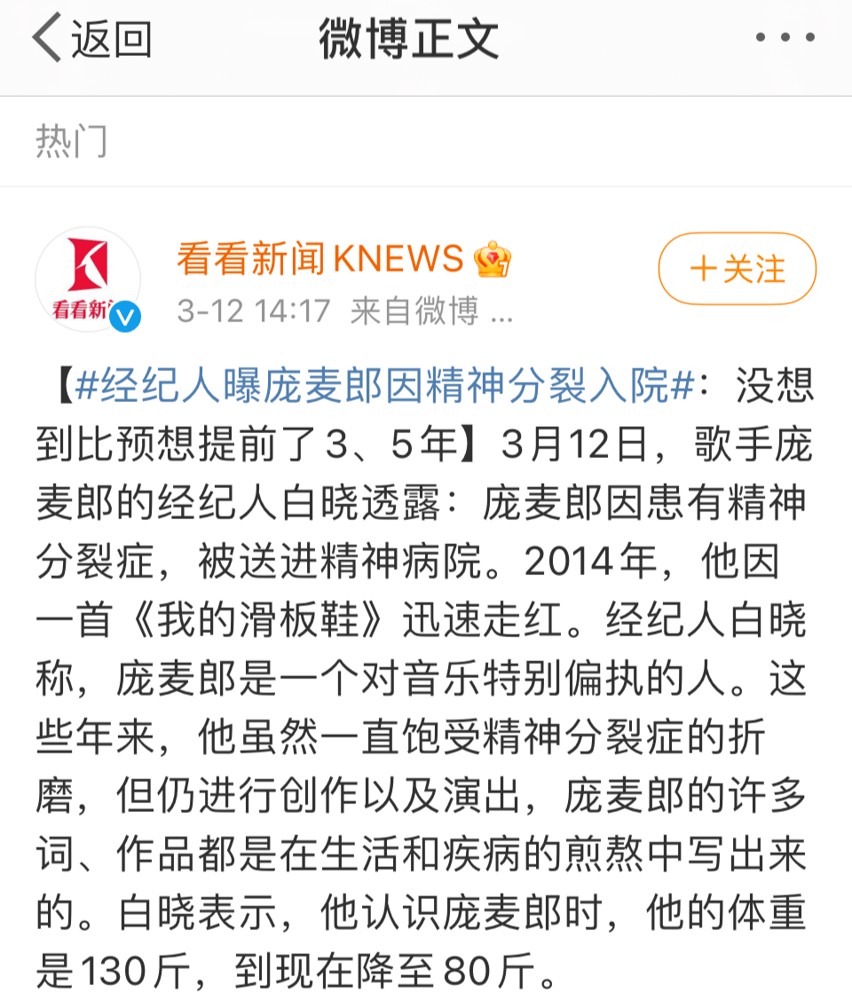 滑板鞋的简谱_我的滑板鞋简谱(3)