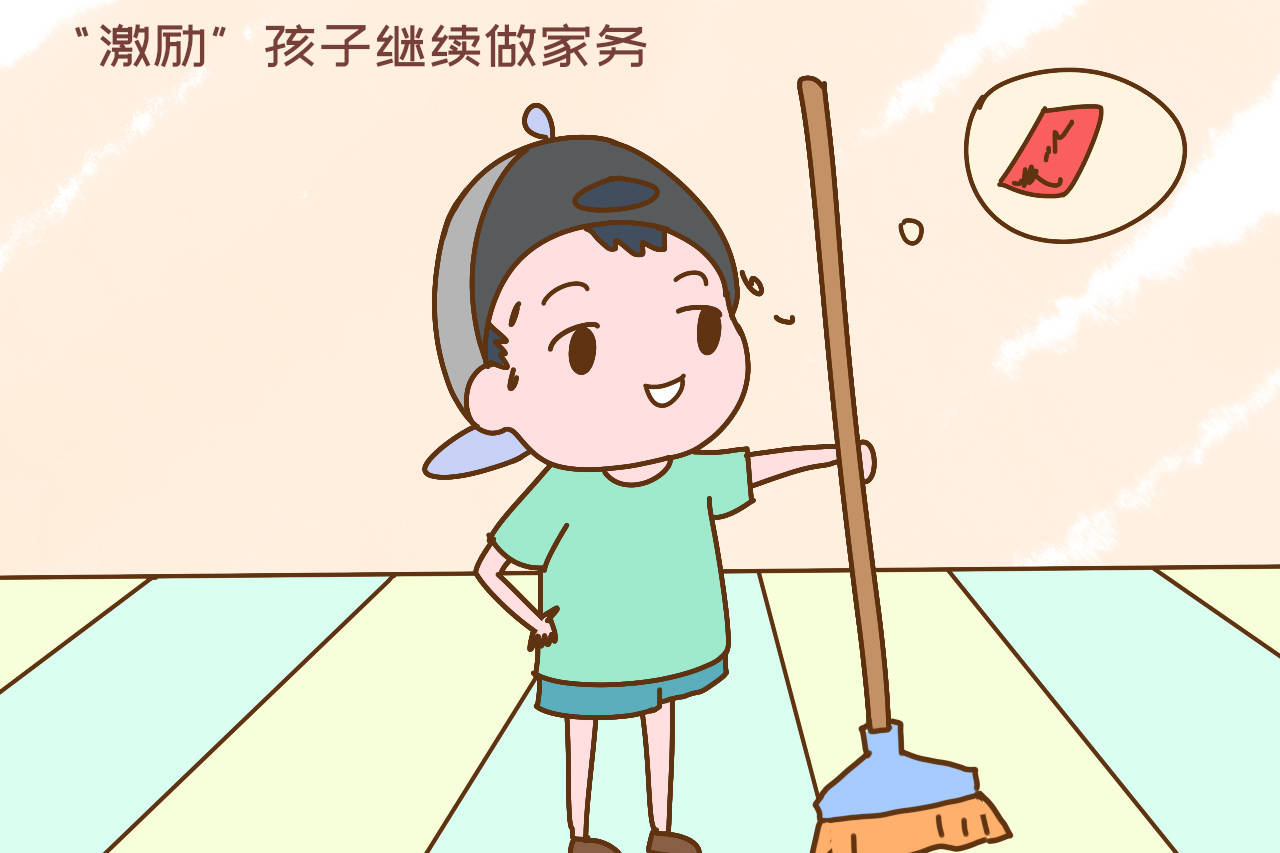 "我从来不要求孩子做家务,家务就是父母的事",教育专家如是说