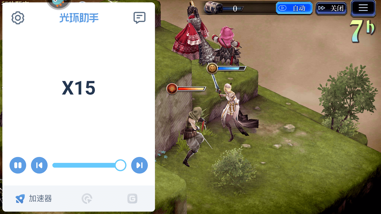 下载梦幻三国最终之战 67b17d2bdeaa41dcaddd2c9f1347b0d4.png