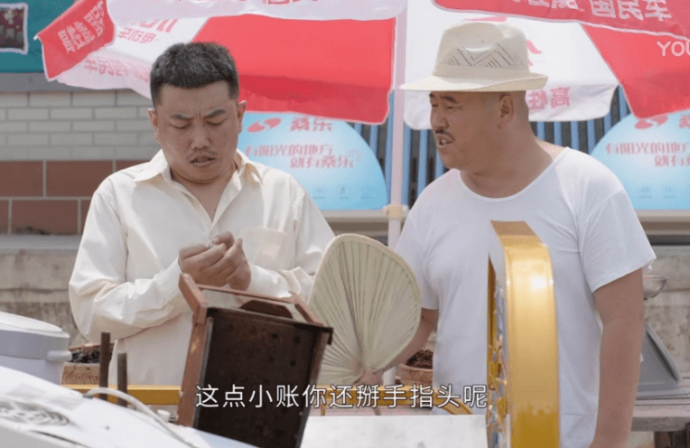 原创谢广坤越来越秃谢飞机变谢大炮经典乡爱成裹脚布