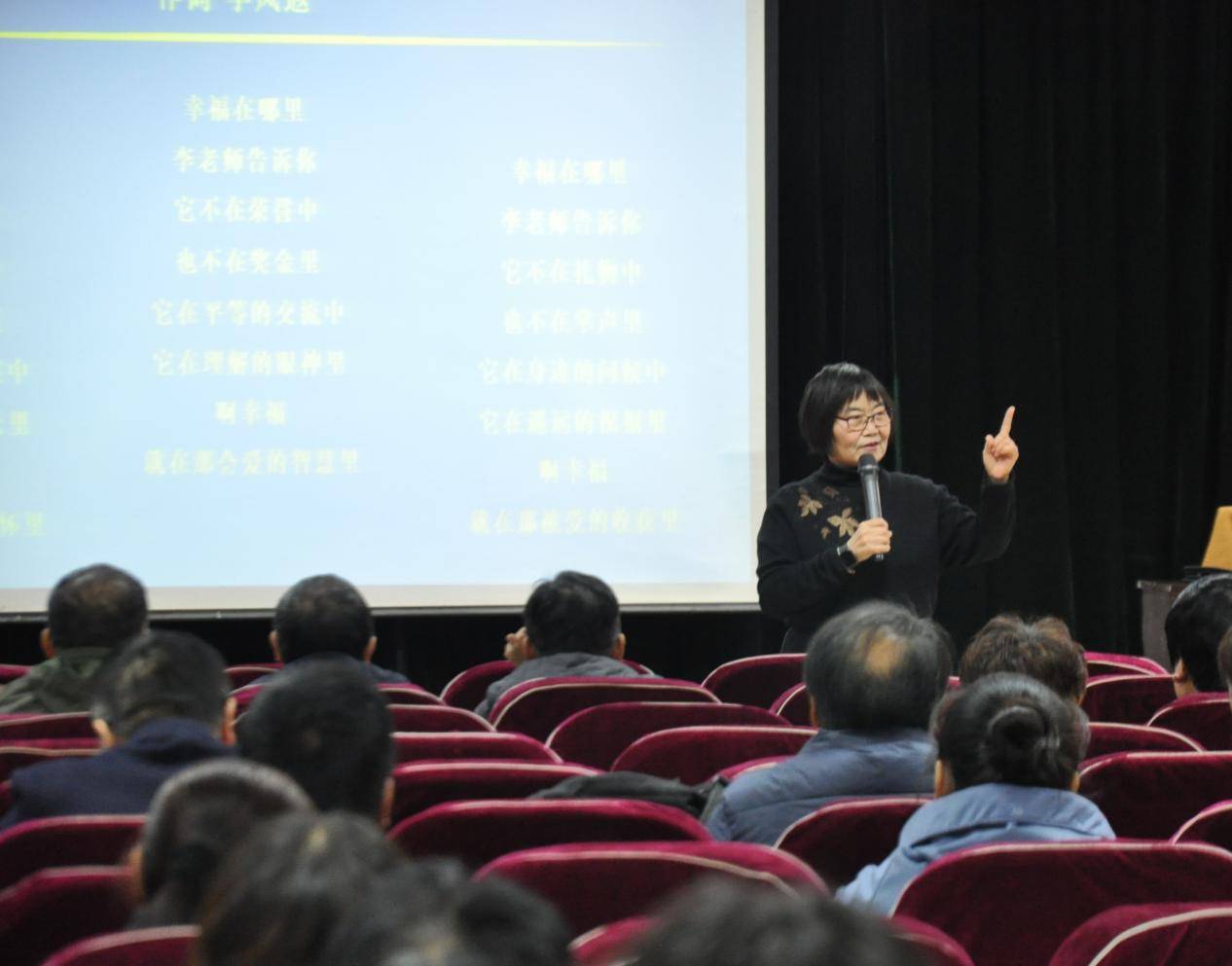 传递师爱之灯金太阳特邀专家李凤遐莅临市油田三高讲学