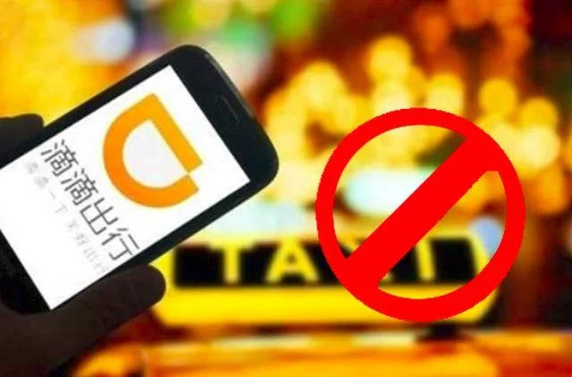 滴滴车主夫妻可以注册同一车辆吗 滴滴车主夫妻可以注册同一车辆吗