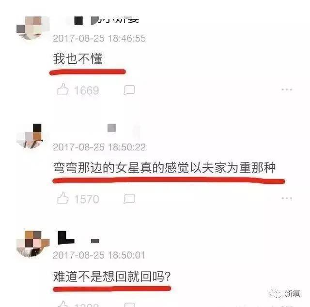 林依晨婚变？被传丈夫出轨常年分居，独留台湾4点起床照顾公婆，她真的太卑微了（组图） - 49