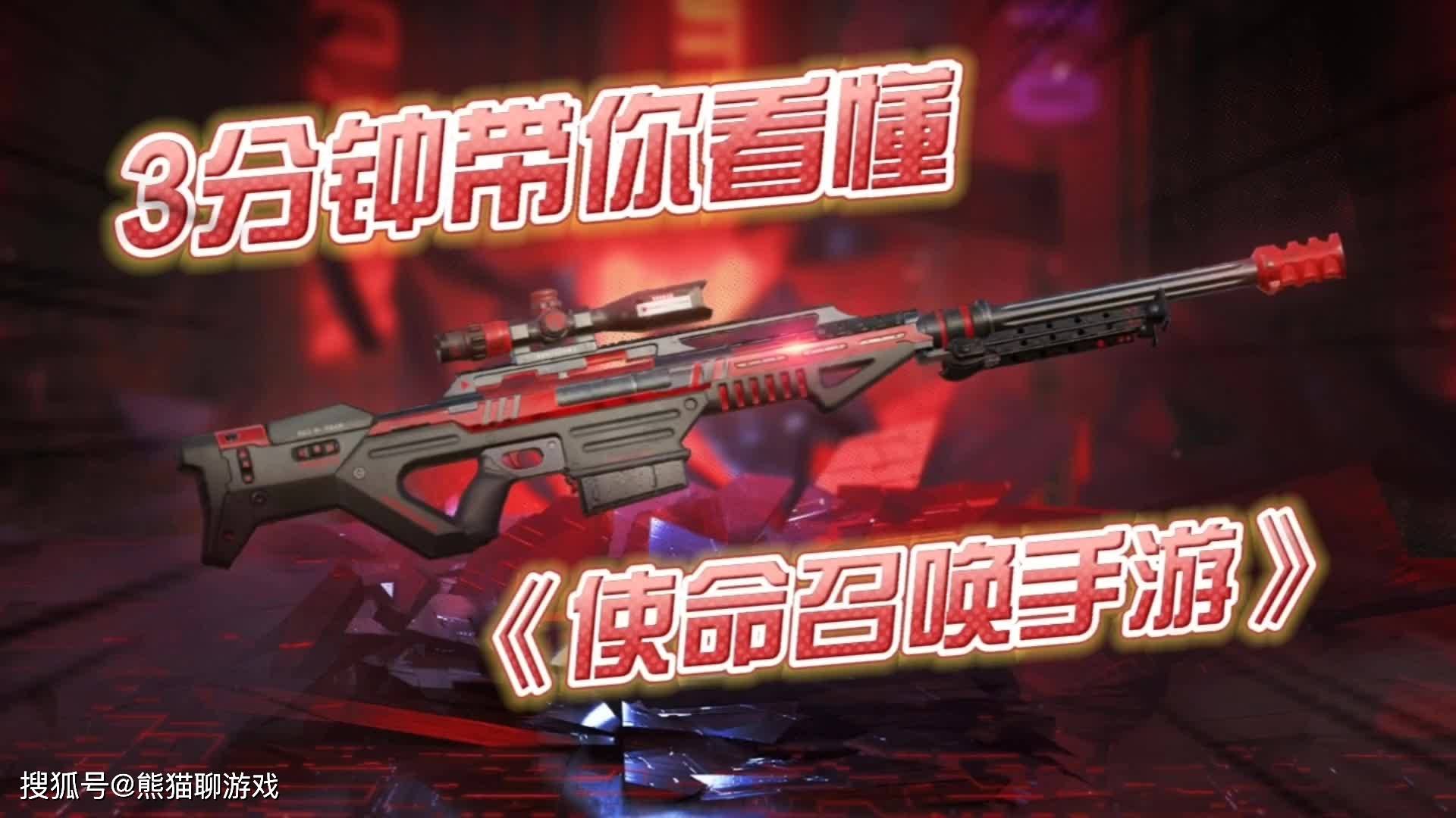使命召唤手游终极技能自由改枪一款超越常规的枪战游戏