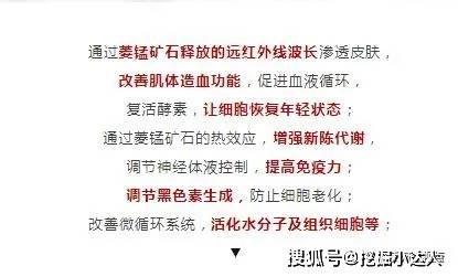 想良生活涉嫌传销被罚 挂靠直销企业欲保事业“长青”？(图6)