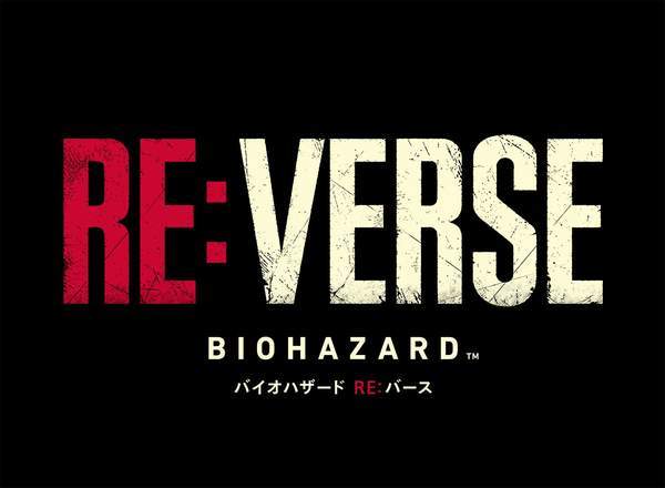 公测|《生化危机》迎发售25周年 《ReVerse》公测日程发表