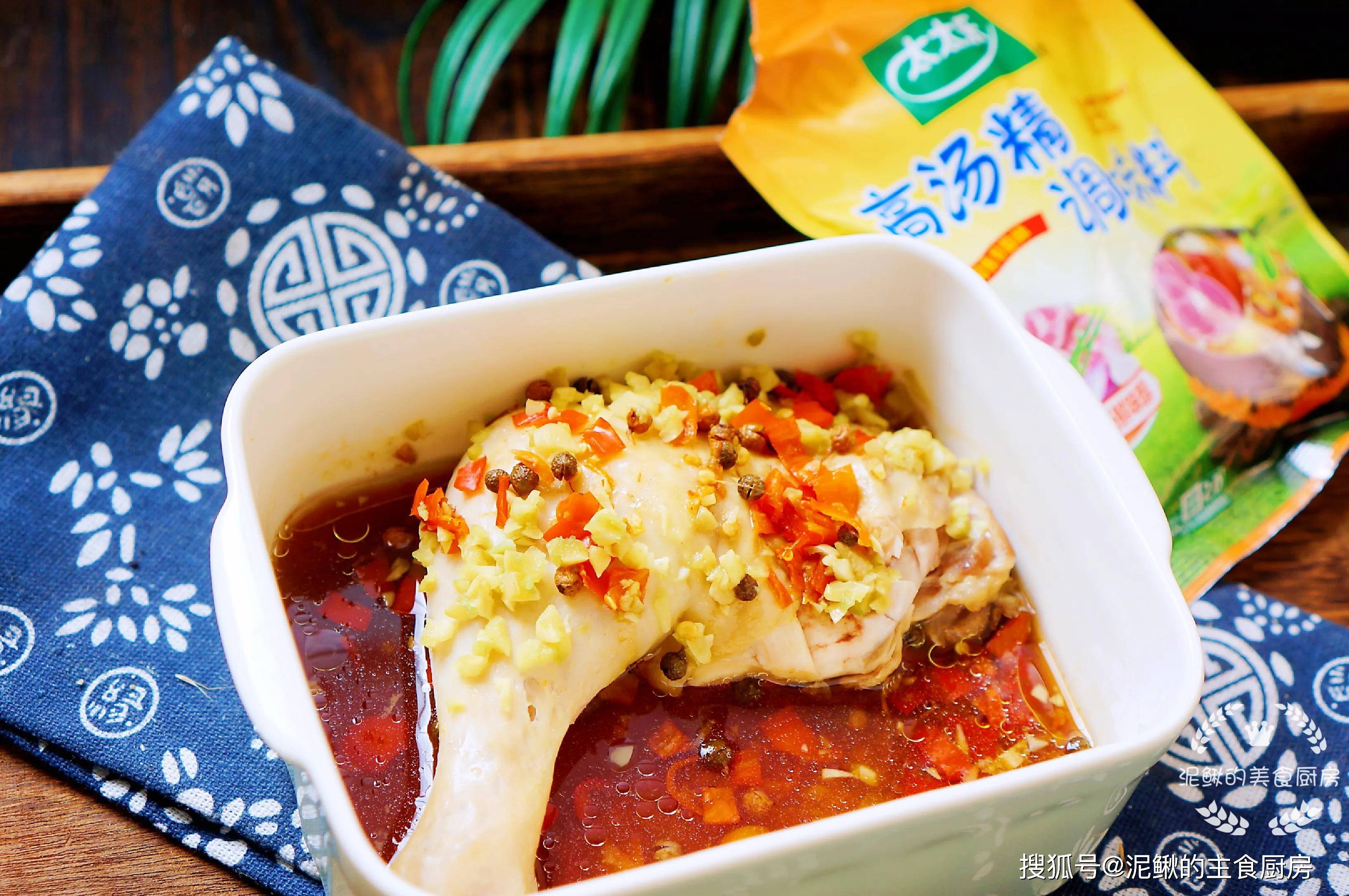 春天多吃蒸菜 百吃不厌的鸡肉做法 喷香又下饭 鸡腿