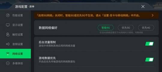 利器|怪兽级游戏利器君临天下 黑鲨4Pro游戏手机首发开箱评测