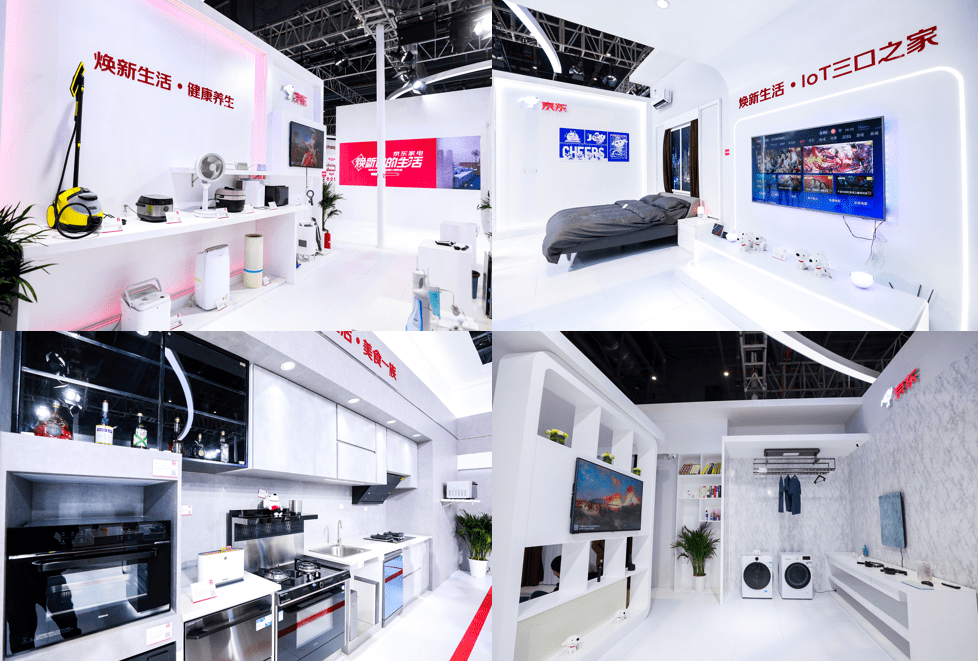 时光穿梭40年，京东借AWE2021展现家电行业结构性升级趋势-家电圈官网