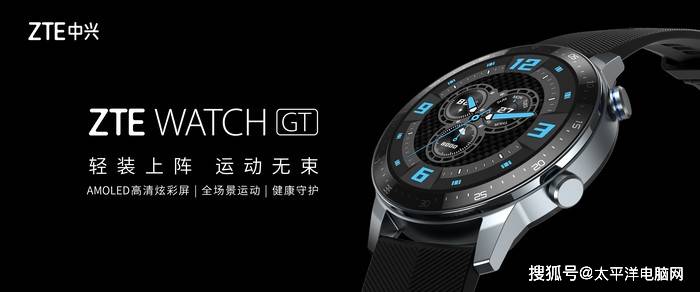 �����˵�ȫ���������˶��ֱ�����ZTE WATCH GT������