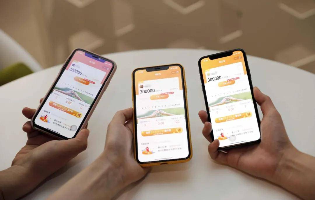 相互宝分摊费用逐年上涨致用户流失 “悄然”开