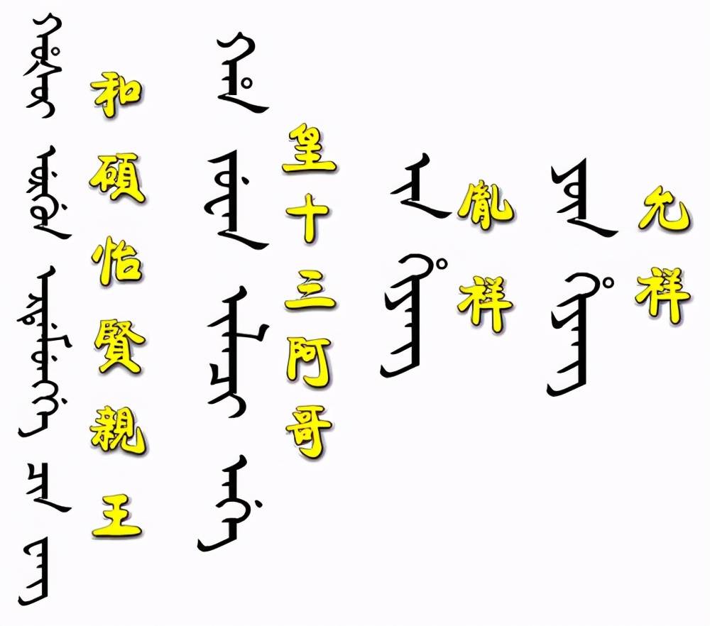 满族为什么叫满族满族的历史有多久满族是从哪里来的