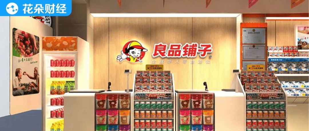 鸡肉肠爬满蛆 良品铺子愿赔偿但不道歉仍正常售