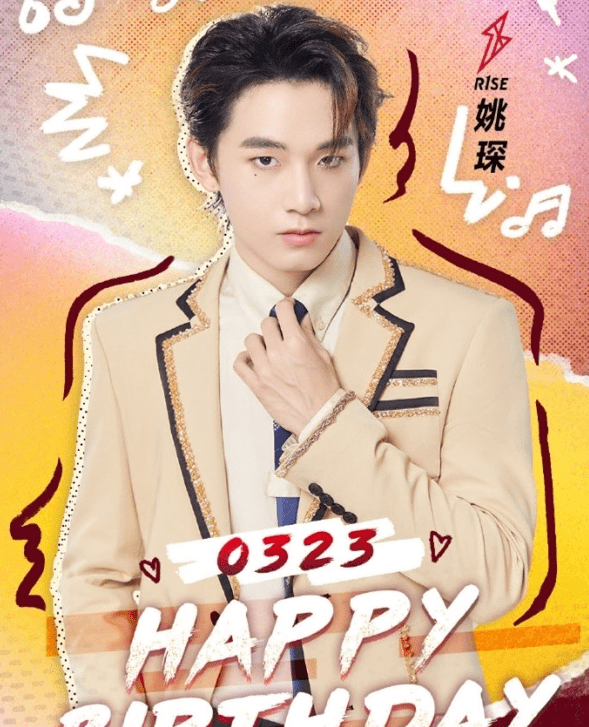 r1se男团为姚琛庆生,赵磊卡点发祝福成焦点,赵让诚意满满_生日