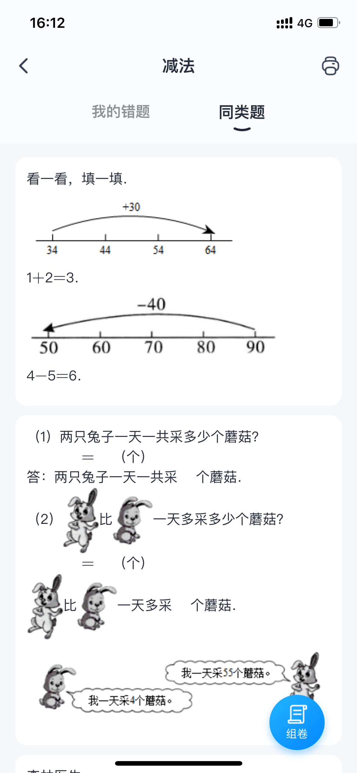 6372872621f74a64a92e9b35cca14608.png